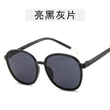 Load image into Gallery viewer, Cat Brand Design Oversized Sunglasses Women