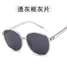 Load image into Gallery viewer, Cat Brand Design Oversized Sunglasses Women